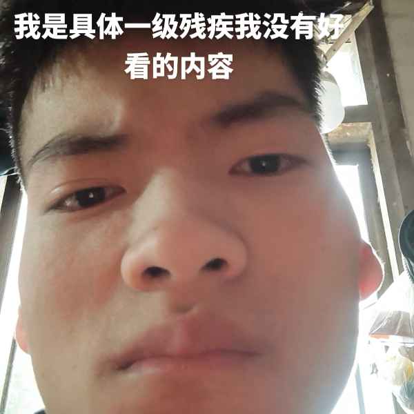 云南34岁单身帅哥真诚找对象-朔州相亲网