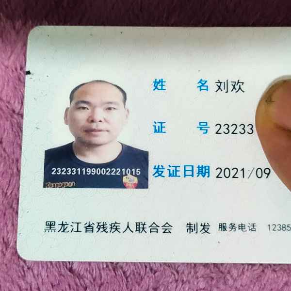 黑龙江34岁单身帅哥真诚找对象-朔州相亲网