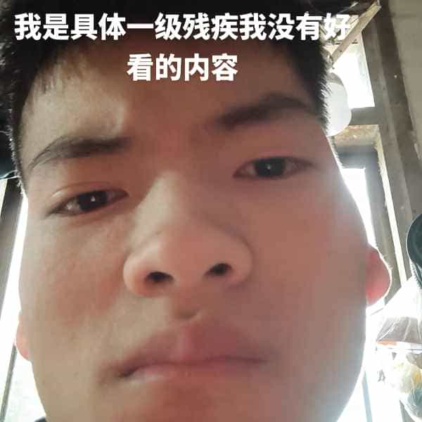 35岁岁云南单身帅哥 - 朔州吉缘网